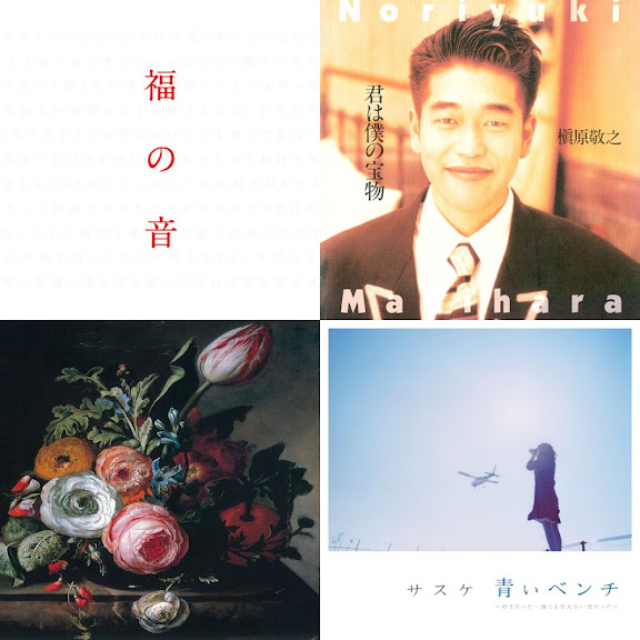 90年代
