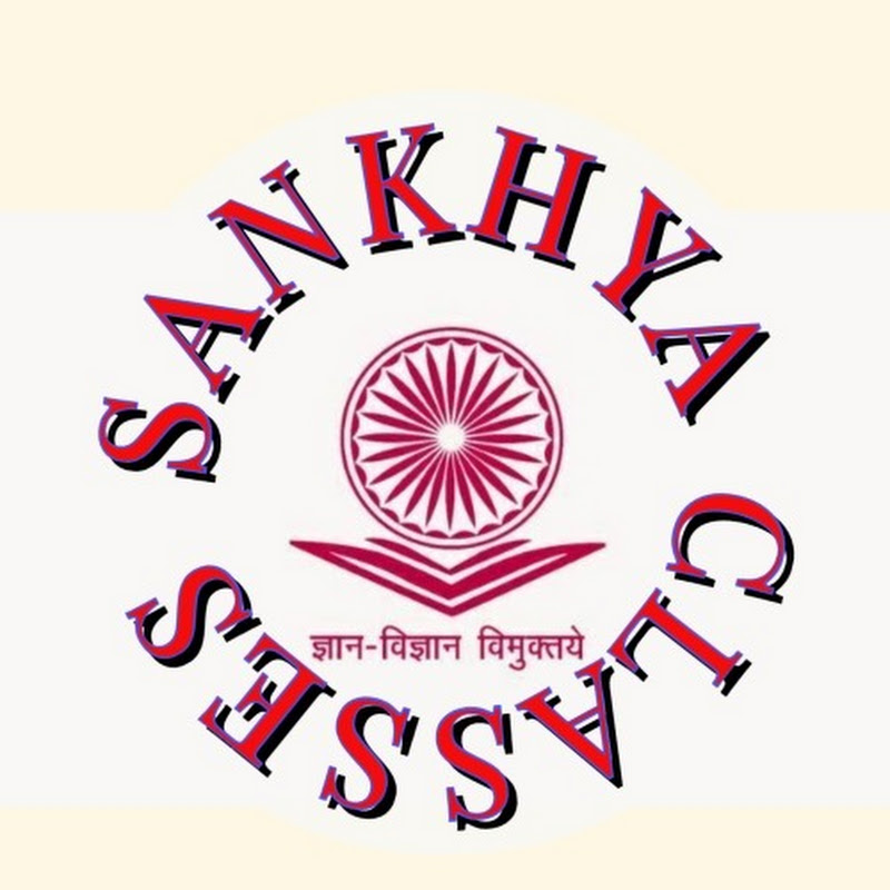 SANKHYA CLASSES