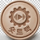 숏트랙