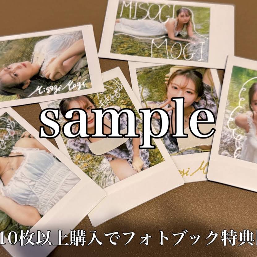 【非売品・限定】もぎみそぎ_チェキ10枚特典フォトブック YouTube
