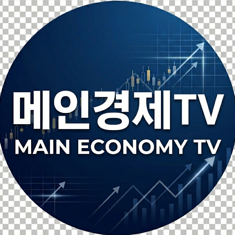 메인경제TV – 급등주연구소