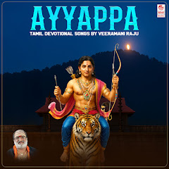 Veeramani Raju