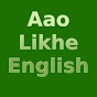 Aao Likhe English logo