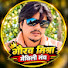 _P6gt4GirDs-channel-avatar-गौरव मिश्रा मैथिली मंच