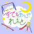 l86wA9bGQYE-channel-avatar-すてぇあっぷれぇと