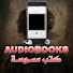 pJQw4EYOquA-channel-avatar-AUDIOBOOKS × كتب مسموعة