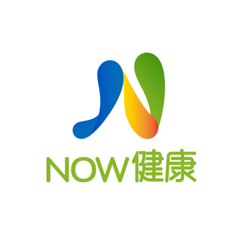 健康傳媒NOW健康 YouTube 頻道頭像