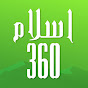 Islam 360 Voice logo