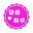 @푸루샤1130