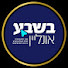 4QBZ6wHCEbU-channel-avatar-בשבע - עיתון הבית של הציבור הדתי