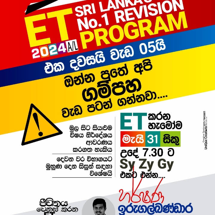 Post from Harshana Irugalbandara