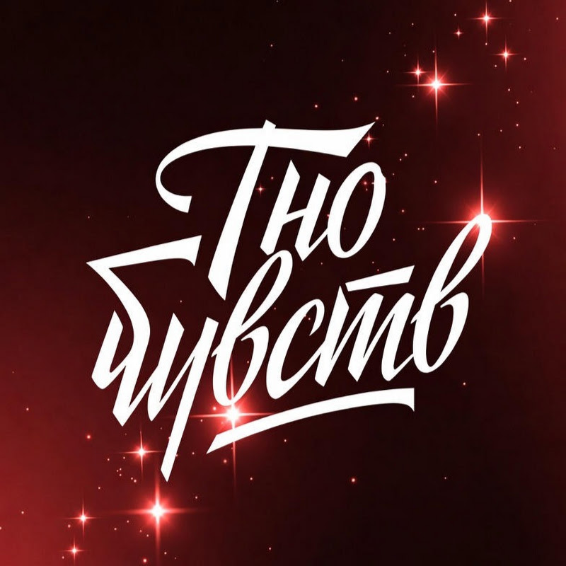 Эхо Чувств Logo