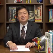 オタクの王様 岡田斗司夫 切り抜き