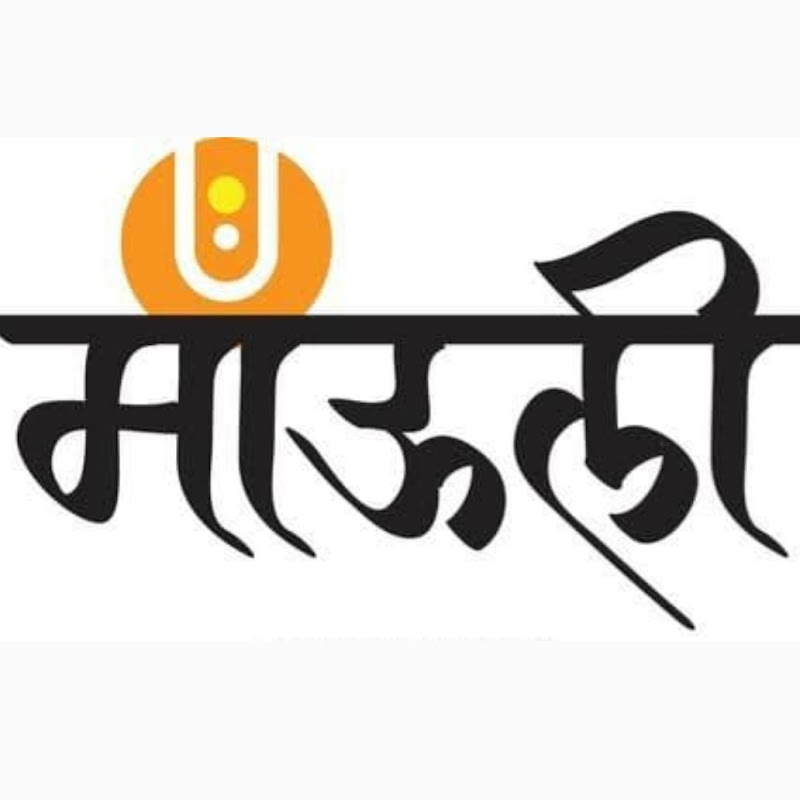 माऊली गृह उद्योग