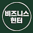 ccq4kx26ZxY-channel-avatar-비즈니스 헌터