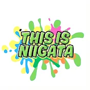 新潟グルメと観光 This is NIIGATA