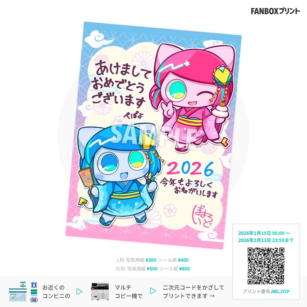 ぽよぽよページ♡⃜ ぺぽよ⋆PEPOYO - YouTube