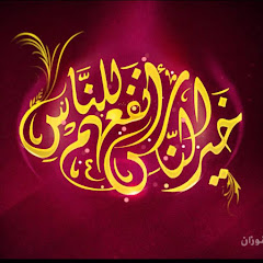 الاستاذ احمد قنديل avatar