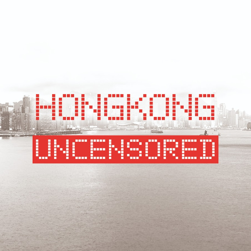 Hong Kong Uncensored 香港冇格仔 Logo