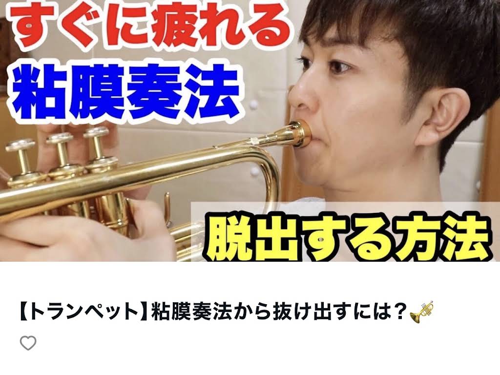 喜望峰きぼうほうkiboho Finaleフィナーレ　トランペット YouTube