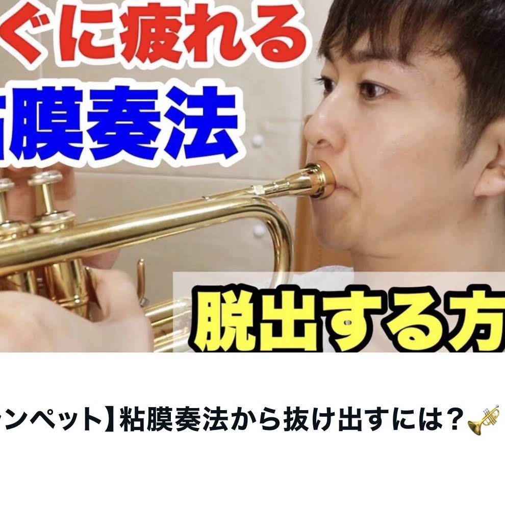 喜望峰きぼうほうkiboho Finaleフィナーレ　トランペット YouTube