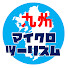 R5yGLL9MkZU-channel-avatar-kyushu-microtourism_hirosan