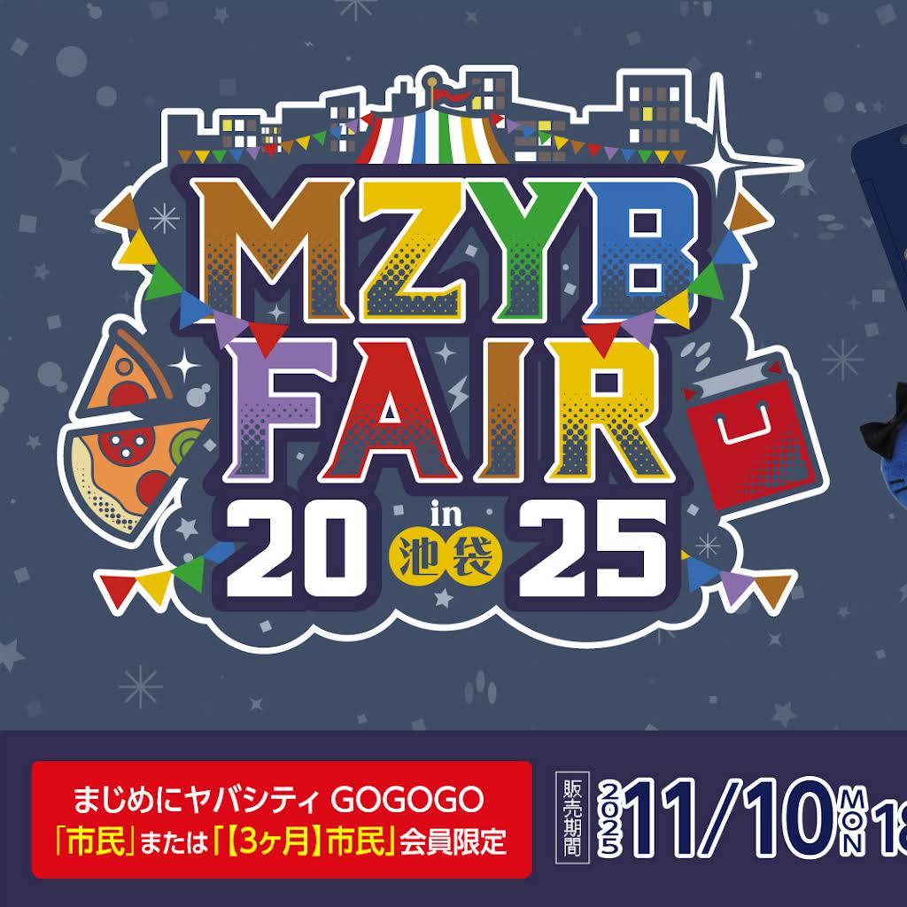 まじめにヤバシティ MZYB FAIR 本気れんぼ 6連アクリルチャーム