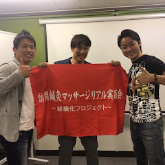 訪問鍼灸マッサージ日本経営実践会アイコン画像
