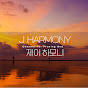 J Harmony 제이하모니