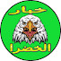 Channel Image