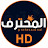 المحترف HD