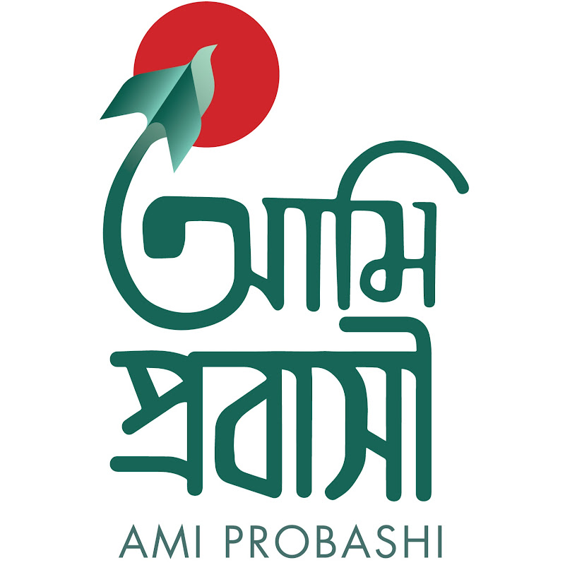 Ami Probashi Official