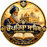 xQADOub2WbQ-channel-avatar-Chupehra Sahib Sewa