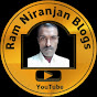 Ram Niranjan Blogs logo