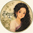 NODTFSHnWu0-channel-avatar-বাঁশফুল.