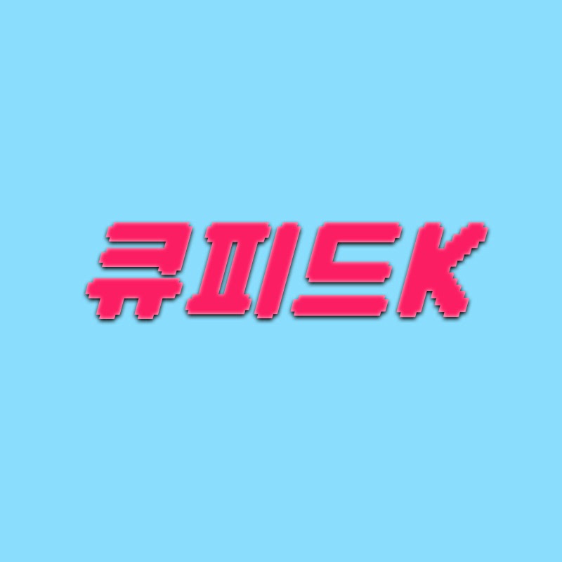 큐피드K