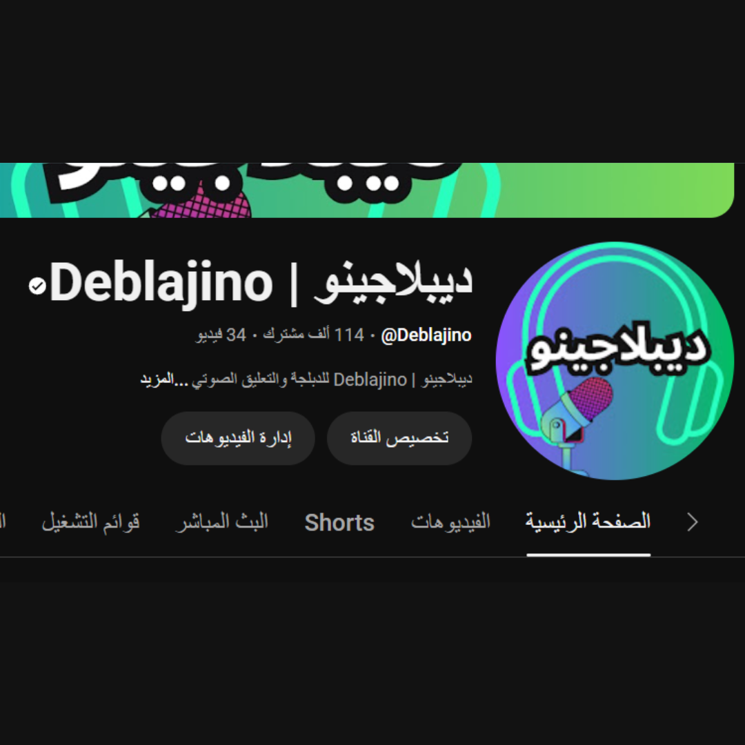 post-from-deblajino