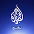 kSfUP0o18SA-channel-avatar-الجزيرة برامج