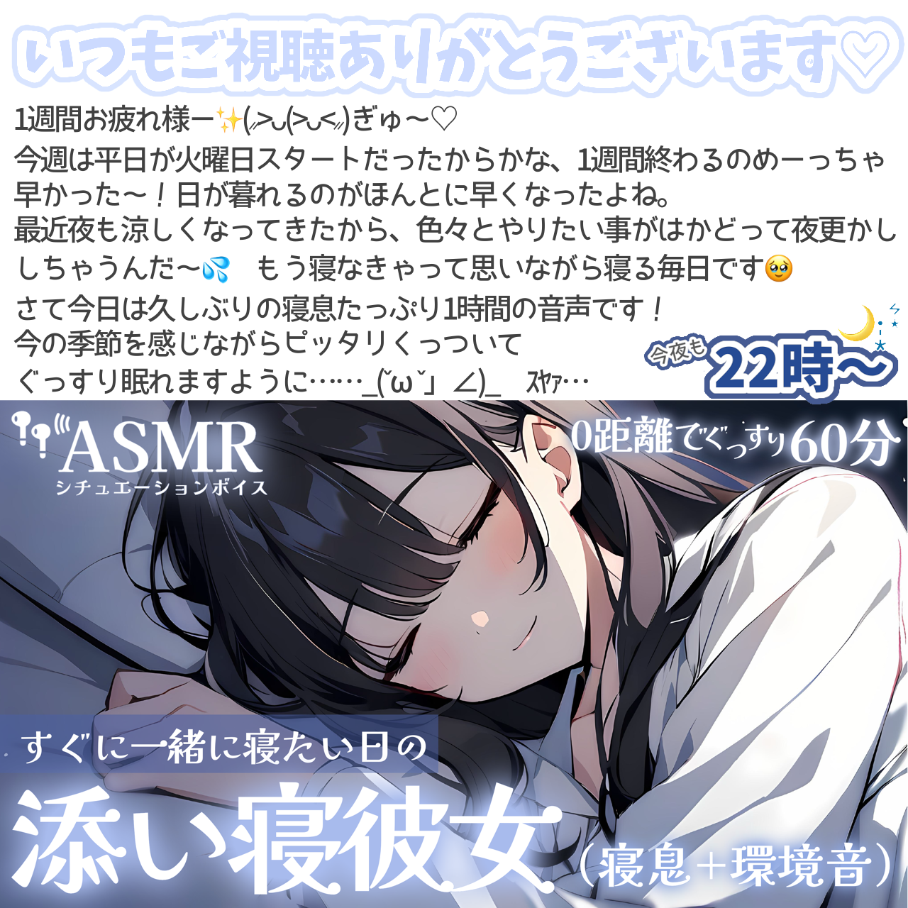 Post from siro ASMR