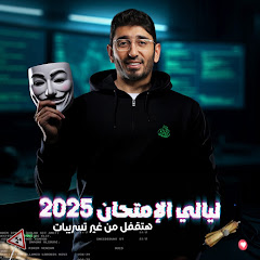القيصر محمد طارق avatar