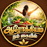 AbchxXS7UFw-channel-avatar-ஆரோக்கியம் நம் கையில்
