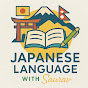 Learn Japanese Language logo