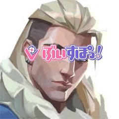 こもれびとのソーヴァ