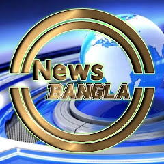 News Bangla