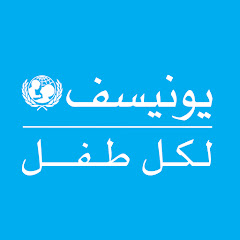 UNICEF Sudan