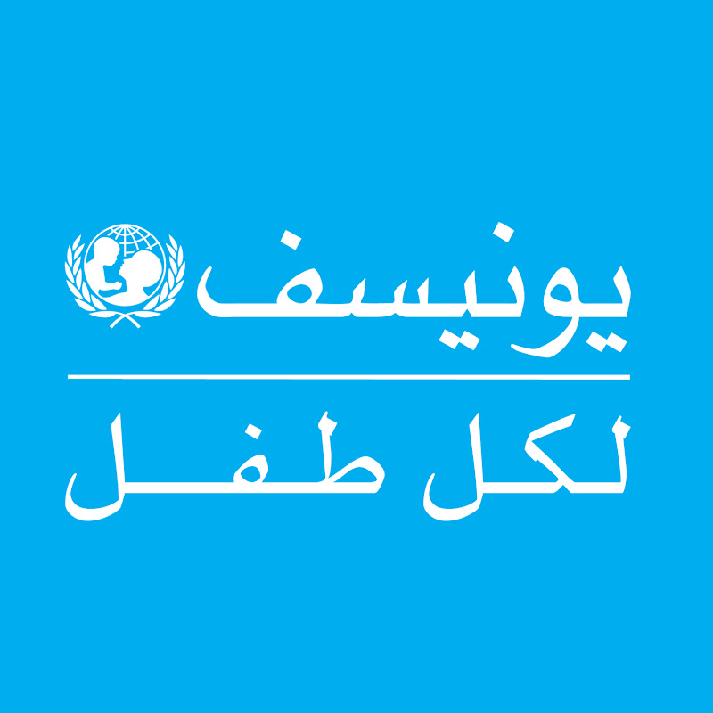 UNICEF Sudan
