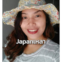 HappydiaryThaiwifeinjapan  Avatar