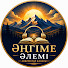 xC2U4q8Ou4w-channel-avatar-Әңгіме Әлемі