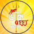 2iFg4f3dPM8-channel-avatar-BHAKTI GEET BANGLA
