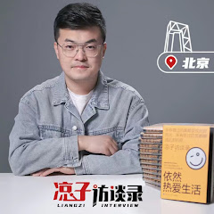 凉子访谈录アイコン画像
